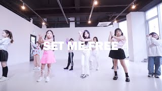 [하남미사댄스학원] TWICE - Set me free : Kids Kpop DanceㅣSummitDance 써밋댄스보컬학원