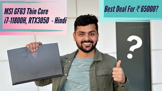 MSI GF63 Thin with Core i7-11800H \u0026 RTX3050 Unboxing \u0026 Review: Best Value For Money Gaming Laptop?