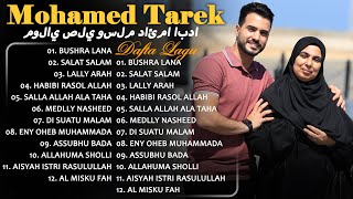 Best of Mohamed Tarek | أجمل أناشيد محمد طارق - Mohamed Tarek Full Album Islamic #mohamedtarek #vol3
