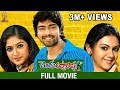 Bendu Apparao RMP Full Movie | Allari Naresh | Srinivas Reddy | Ali | E V V Satyanarayana