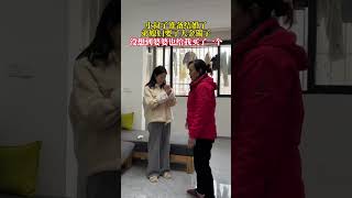 小叔子准备结婚了，弟媳妇要了大金镯子。没想到婆婆给我也买了一个！#情感共鸣 #婆媳#劇情#生活#shorts