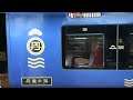 【丹後の海 ktr8000形 水戸岡鋭治氏デザイン】京都駅に停車中 まいづる5号 京都丹後鉄道 jr西日本 嵯峨野山陰線