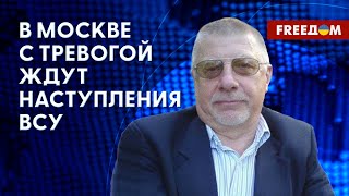 Линии обороны РФ примитивны! Запад не устал помогать Украине. Разъяснения военного эксперта