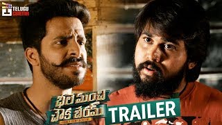 Bhale Manchi Chowka Beram Trailer | Naveed | Nookaraju | Maruthi | 2018 Latest Telugu Movie Trailer