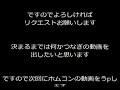 【初実況】　スマブラdxを友人と二人で実況！　part5 終