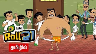 Kris  Kanishk Ka Plan Fail Compilation 29 Tamil  Pogo