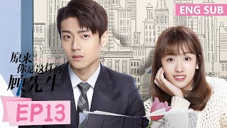 ENG SUB《原来你是这样的顾先生 Hello Mr. Gu》EP13——主演：陈靖可，严智超 | 腾讯视频-青春剧场