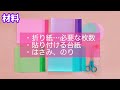 折り紙あじさいの作り方！簡単だけどかわいい折り方【音声解説付き】