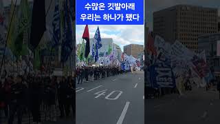 *바위처럼 흔들리지말자*