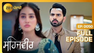 Sehajveer ने disclose कित्ता अज़ीब ज़या fact! | Sehajveer | Full Episode 50 | Zee Punjabi