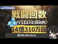 【メガニケ】収益ガチ公開＆youtubeで人生変わった話 77 777人記念！【勝利の女神nikke】