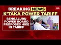 bengaluru power board proposes tariff hike for next three years karnataka news india today