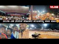 NammA| PanapilA| KambalA|🐂🐂