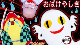かんたんイラストこうざ おばけのかきかた ハロウィン かんたんイラストこうざ おばけのかきかた ハロウィン
