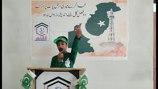 Milli Nagma | Pakistan Pakistan | Shukrya Pakistan Pakistan |