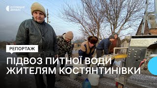 Рятувальники розвозять щодня до тридцяти тонн питної води жителям Костянтинівки