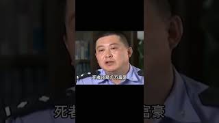 包頭富豪死后，妻子在哭泣中發現意外驚喜！葬禮上一件讓人震驚的銀手鐲 #社会新闻 #家庭悲剧 #失踪寻亲 #诈骗案件 #逆袭故事