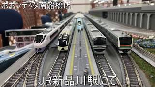 鉄道模型を友人と走らせに行った動画