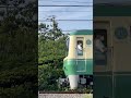 江ノ電500形 海側 501 551 502 552 → 【enoden 2022.7】