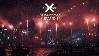 เที่ยวฮ่องกง ชมพลุอลังการ งาน Countdown 2018 | X FRIENDS เพื่อนกันมันส์ดี | HONGKONG [ TEASER ]