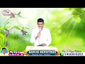 anuraagaapoornuda ॥ అనురాగపూర్ణుడా ॥ hosanna ministries 2024 new album song by paster.dayaratnam