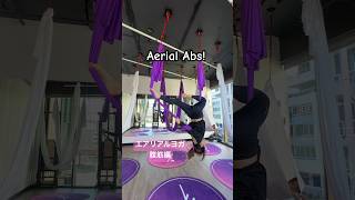 Aarial Yoga - エアリアルヨガ #shorts #aerial #yoga