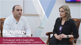 Ոտնաթաթի դեֆորմացիաներ  առաջացման պատճառներ և բուժում