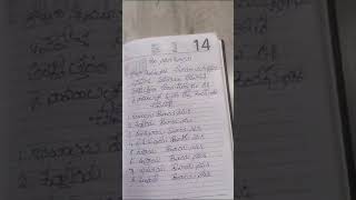 #కార్తీక మాసం శివపూజ చేసేటప్పుడు చదువుకోవలసిన నామాలు ఆఖరి రోజు అరటి ఊచ లను నీళ్లలో వదిలేటప్పుడు