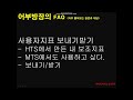 29 mts에서 사용자지표를 사용하자