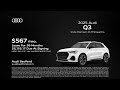 audi q3 02 17 2025 4976795