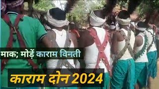 काराम विनती, काराम दोन, माक; मोड़ै काराम full video 2024