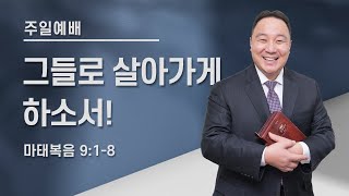 2022.05.08 주일 2부예배