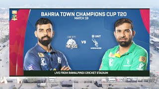 Live | Lake City Panthers vs UMT Markhors | Match 19 | Champions Cup 2024