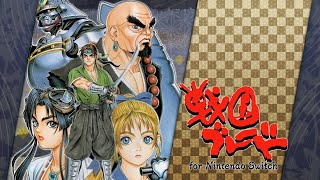 20221210-NS-戰國之刃Samurai Aces for Nintendo Switch -1