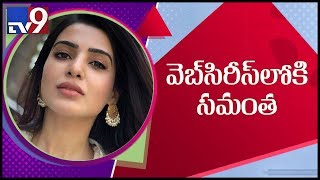 Samantha to debut in a web series! - TV9