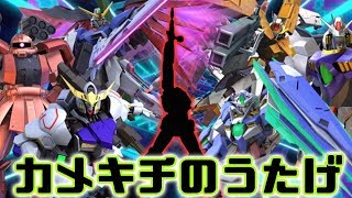 [EXVS2配信] 職人のやりこみ！🐢と楽しい仲間達　IN秋葉原エアタワ