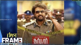 Another Bollywood actor joins Rajnikanth's Darbar! First Frame | 02/05/2019
