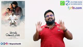 Vaanam Kottattum review by Prashanth
