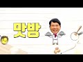 전화 한통이면 전국 배달가능 한 대전 유명 전통동네떡집 best 7