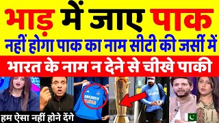 India Refuse To Feature Pakistan’s Name On Jersey | Pak Media Angry | ICC Champions Trophy 2025