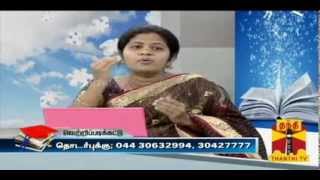 VETTRIPADIKATTU - Tips for +2(HSC) Botany Paper: Ms.Sharmila Manohar Thanthi TV