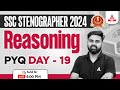 SSC Stenographer 2024 | SSC Steno Reasoning By Sahil Tiwari | Previous Year Questions #19