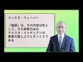 東洋思想と仏教が世界で大人気！　孔子の儒教とブッダの仏教【オススメ・渾身の動画】