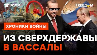 Путин готов ПОСТОЯТЬ НА КОЛЕНЯХ? Энергоресурсы Кремля НИКОМУ НЕ НУЖНЫ