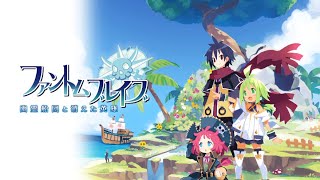 【新作】ファントムブレイブ　幽霊船団と消えた英雄　楽しんでいくぅ～（ネタバレあり）