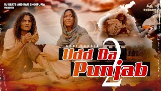 udd da punjab 2 || Gopi longia || new punjabi song|| (official audio) #gopilongia