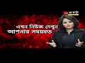 ranaghat রানাঘাটেও বিজেপিতে বিদ্রোহ পোস্টারে তৃণমূলের সঙ্গে আতাঁত করে কমিটি তৈরির অভিযোগ bjp