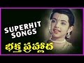 Bhaktha Prahlada Telugu Superhit Video Songs - Rojaramani ,S. V. Ranga Rao
