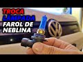 [ PASSO A PASSO ] - TROCA DE LÂMPADA FAROL DE MILHA VW FOX