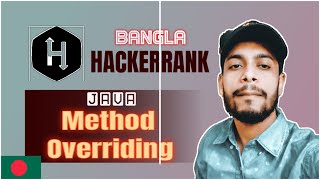 Java Method Overriding HackerRank Solution Bangla | the cracker